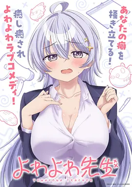 窝窝影院动画贴纸《风与铁皮的夏天》封面占位图