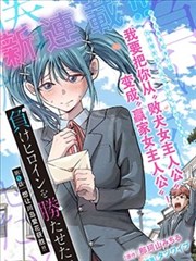 窝窝影院热度榜漫画《墨线少年》缩略图